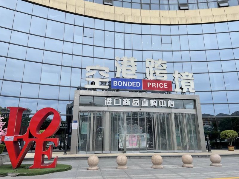 跨境进口电商行业新动态:解锁市场新增长点