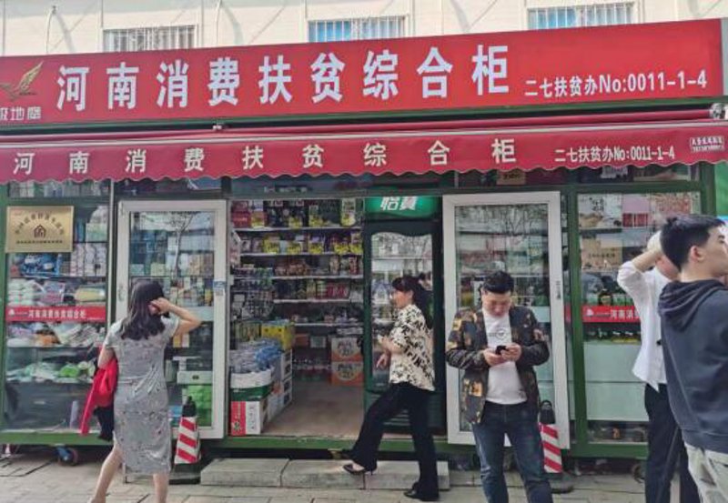 小专柜跨境购：便捷购物新时代