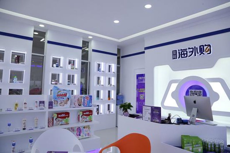 跨境进口电商：新时代的品牌之窗